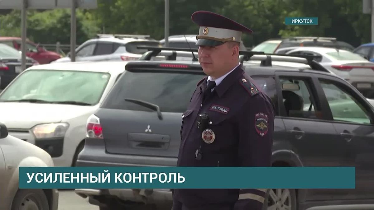 На дорогах Иркутской области усилен контроль за безопасностью дорожного движения