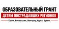 Анна Долгарева: Кто с прифронтовых территорий и у кого есть абитуриенты, которым надо сдавать русскую литературу