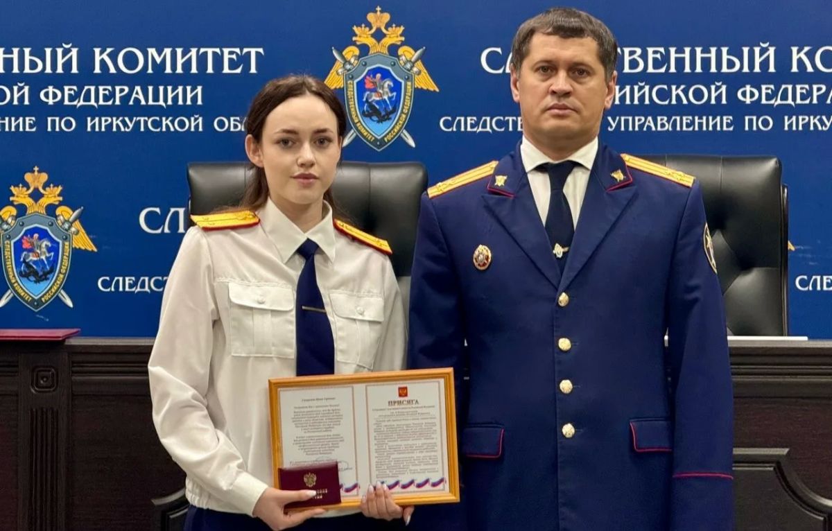 В следственном управлении СК России по Иркутской области в торжественной обстановке выпускница Московской академии Следственного комитета им. А.Я. Сухарева приняла Присягу сотрудника Следственного комитета Российской... В следственном управлении СК России по Иркутской области в торжественной обстановке выпускница Московской академии Следственного комитета им. А.Я. Сухарева приняла Присягу сотрудника Следственного комитета Российской...