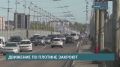 Движение автомобилей по плотине ГЭС перекроют в Иркутске 30 августа