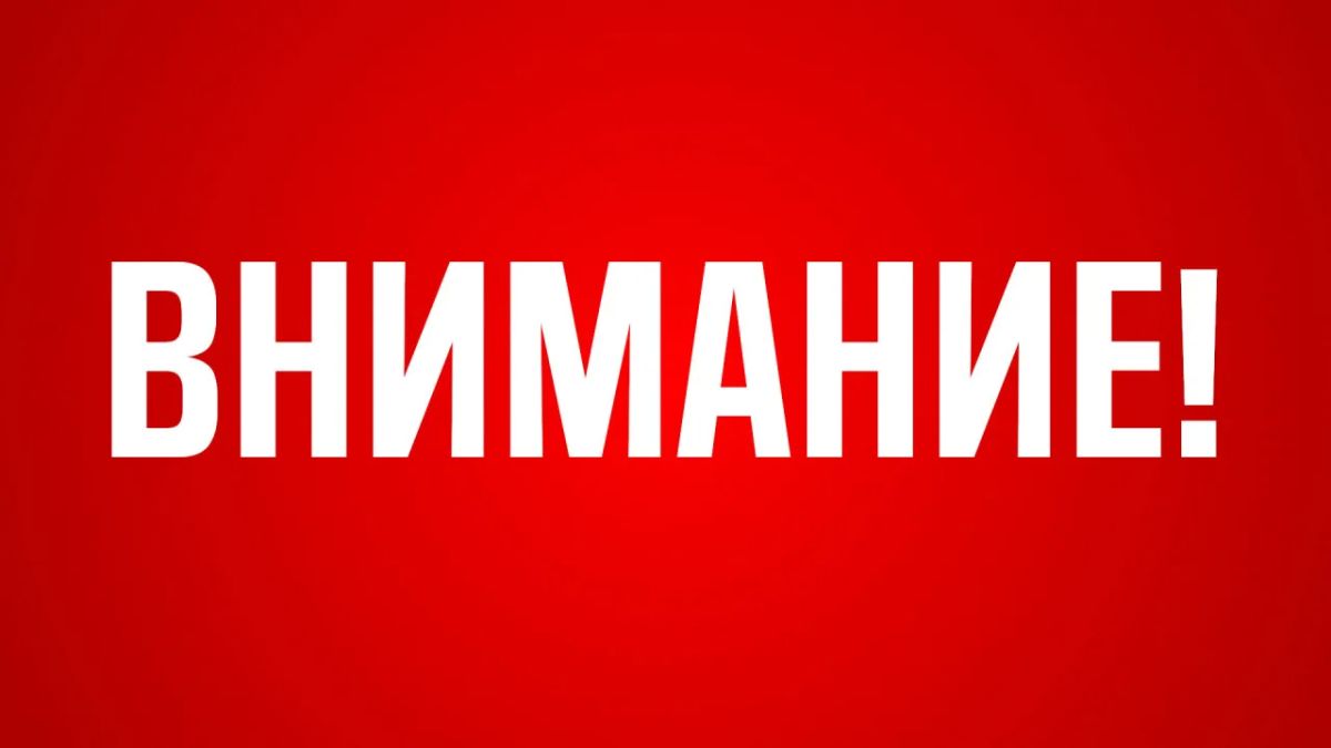 Министерством природных ресурсов и экологии Иркутской области с 24 августа по 28 августа 2026 года открыт дополнительный отбор заявок на предоставление субсидий из областного бюджета местным бюджетам в целях...