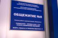 Более 300 студентов заселятся в обновлённое общежитие ИРНИТУ