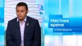 Участник гуманитарных миссий Петр Носков /Утро