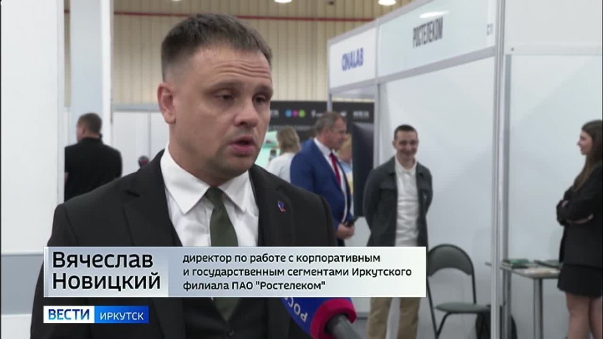 Собственную облачную систему «Цифровой отель» представил сегодня «Ростелеком» на выставке отельеров и рестораторов «Хорека Экспо Байкал» в иркутском Сибэкспоцентре