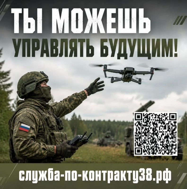 Служба в войсках БПС - получи профессию будущего
