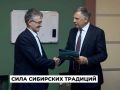 Мэр Ангарского округа Сергей Петров побывал на ведущем предприятии по выпуску натуральной оздоровительной продукции