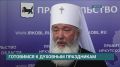 Приангарье готовится к большим духовным праздникам
