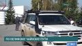 В рамках Байкальского международного форума партнеров в Иркутск прибыли участники автопробега по маршруту Великого чайного пути