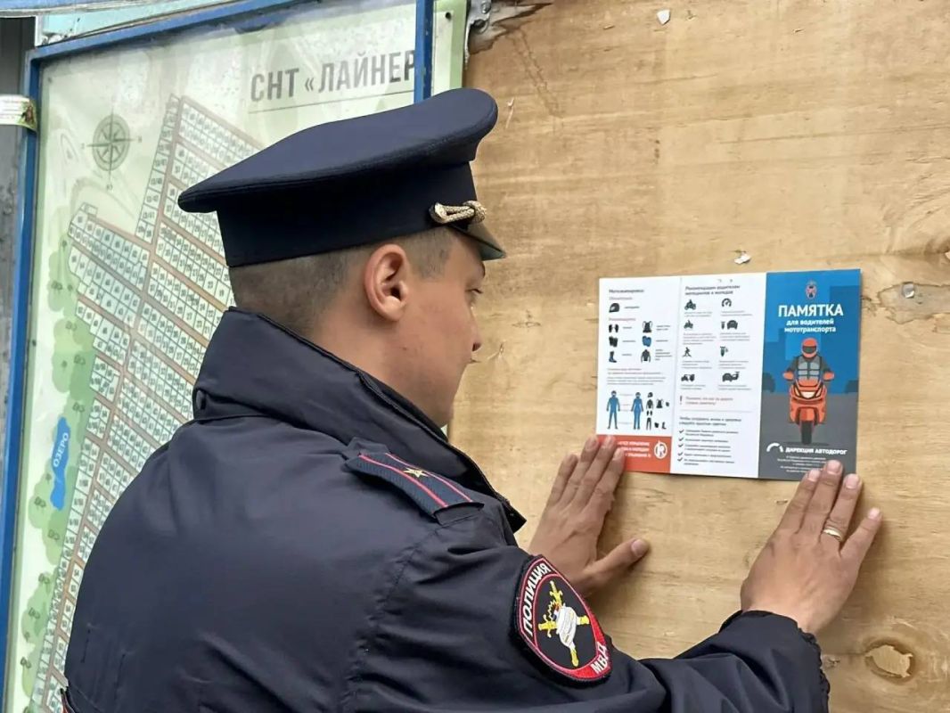 Сотрудники Госавтоинспекции провели профилактические беседы в садоводческих товариществах и гаражных кооперативах Сотрудники Госавтоинспекции провели профилактические беседы в садоводческих товариществах и гаражных кооперативах
