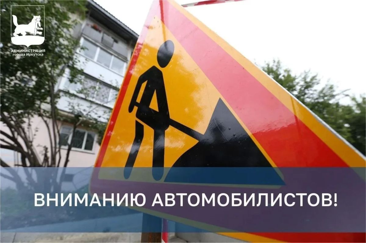 Вниманию автомобилистов: в связи с ремонтом тепловых сетей с 9:00 27 августа до 20:00 10 сентября будет ограничено движение транспорта (сужение проезжей части до двух полос) по улице Старо-Кузьмихинской в районе дома № 48/2