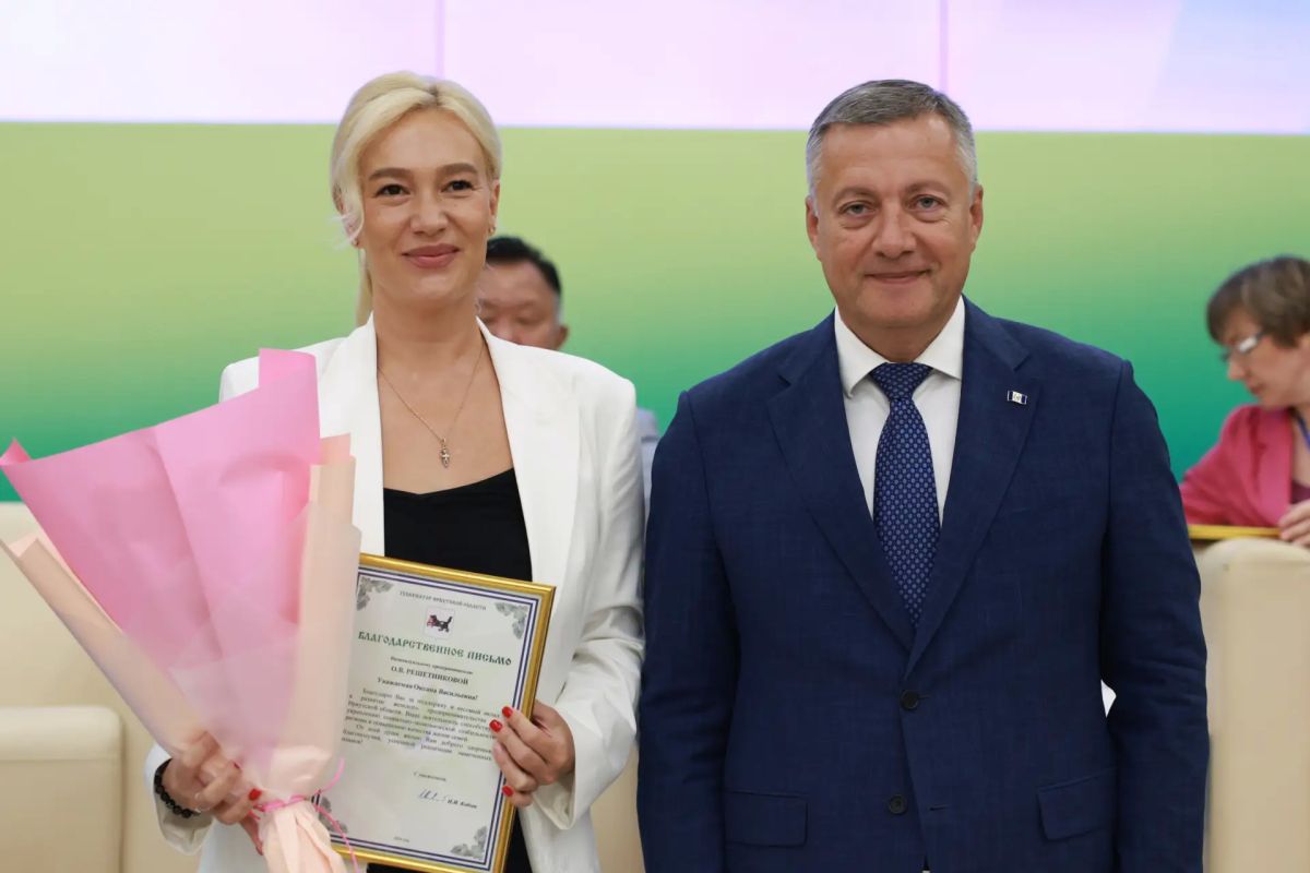 В столице Приангарья проходит V Форум женщин-предпринимателей Иркутской области В столице Приангарья проходит V Форум женщин-предпринимателей Иркутской области