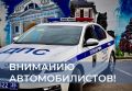 1 сентября с 9:00 до 11:30 ограничат движение транспорта по улице Чернышевского вдоль строения № 15