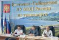 В Восточно-Сибирском ЛУ МВД России на транспорте состоялся семинар-совещание по вопросам выявления и ареста имущества фигурантов уголовных дел