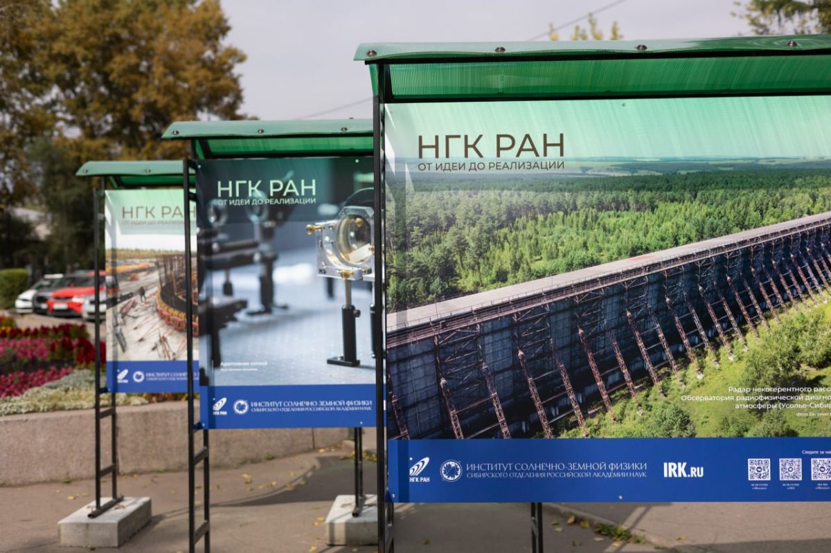 Дотянуться рукой до большой науки Дотянуться рукой до большой науки