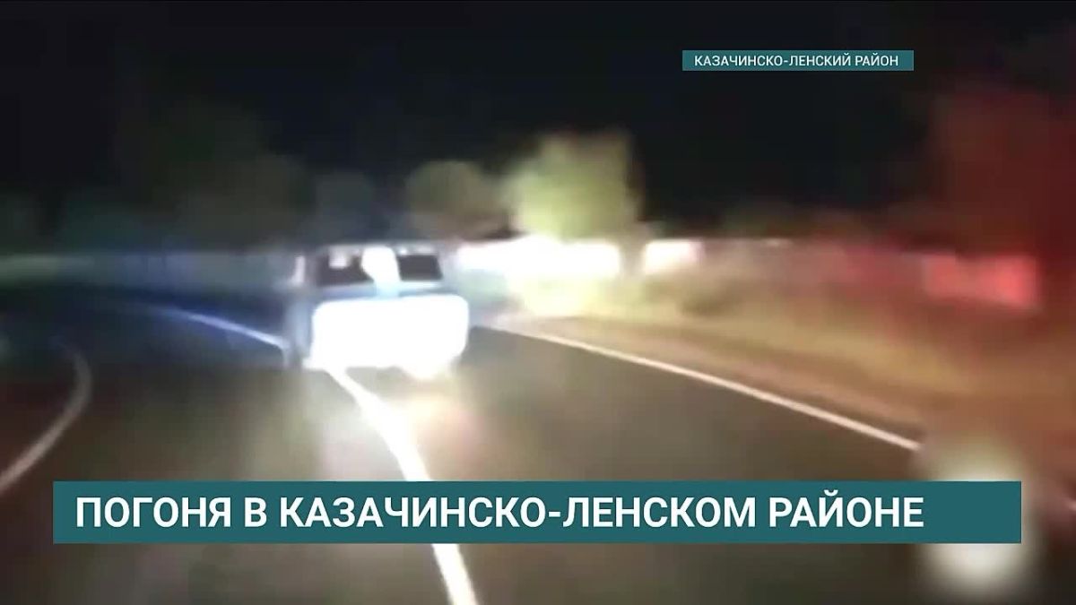Настоящая погоня развернулась в Казачинско-Ленском районе