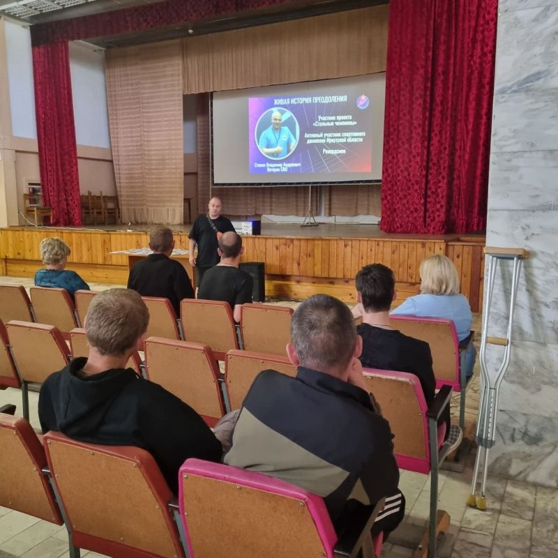Просветительская встреча для ветеранов специальной военной операции, находящихся на лечении и реабилитации в стационаре, пройдет 2 сентября в 15.00 в актовом зале Клинического госпиталя Ветеранов войн в Иркутске