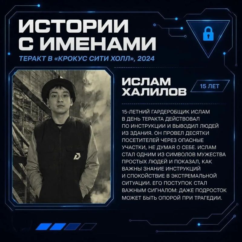 Ко Дню солидарности в борьбе с терроризмом разработаны информационные материалы Ко Дню солидарности в борьбе с терроризмом разработаны информационные материалы