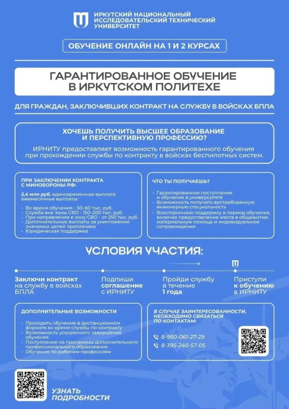 После службы – на учебу в Политех!