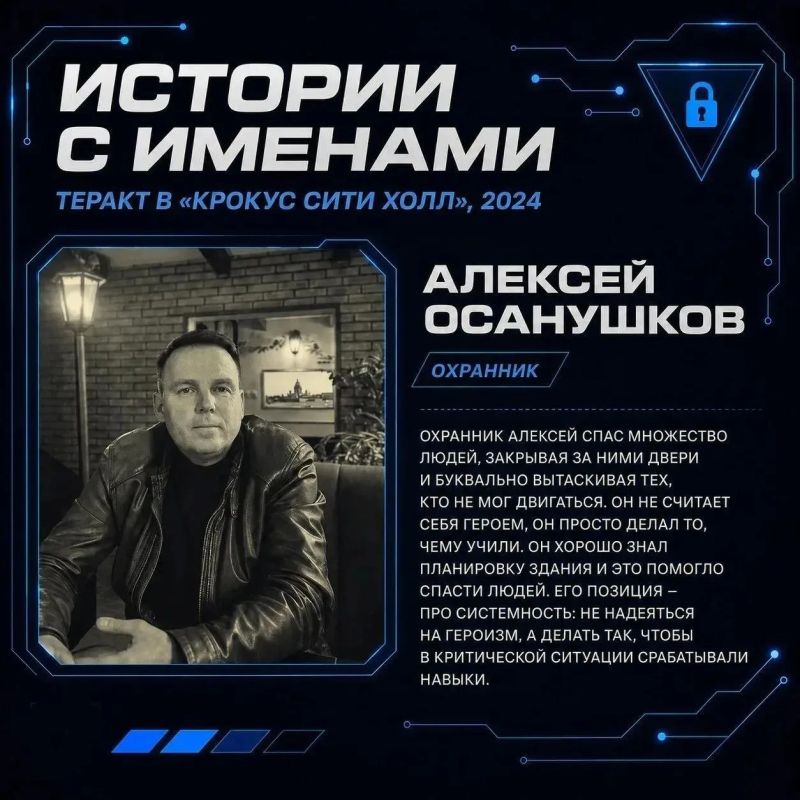 Ко Дню солидарности в борьбе с терроризмом разработаны информационные материалы Ко Дню солидарности в борьбе с терроризмом разработаны информационные материалы