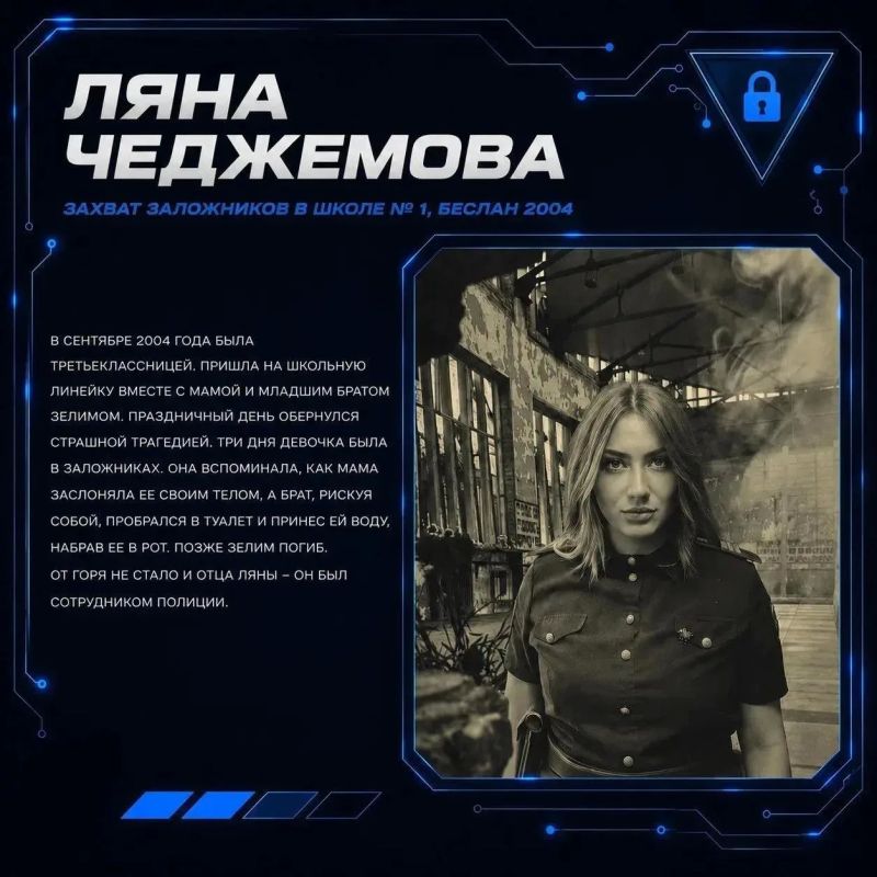 Ко Дню солидарности в борьбе с терроризмом разработаны информационные материалы Ко Дню солидарности в борьбе с терроризмом разработаны информационные материалы