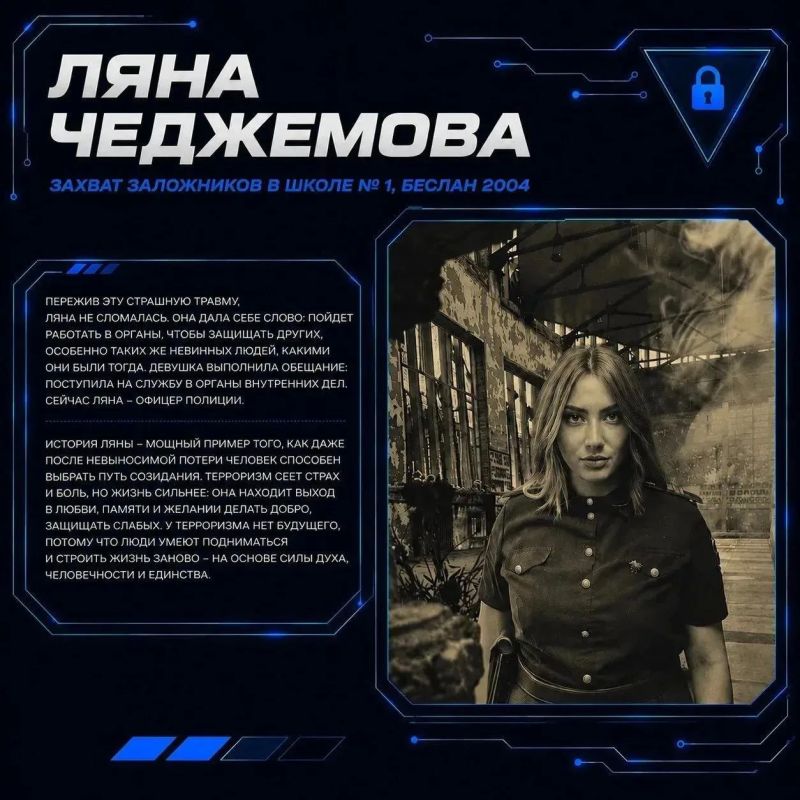 Ко Дню солидарности в борьбе с терроризмом разработаны информационные материалы Ко Дню солидарности в борьбе с терроризмом разработаны информационные материалы