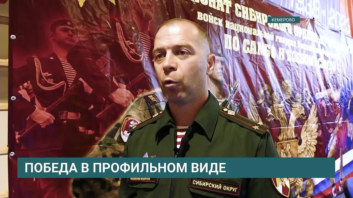 Иркутские росгвардейцы стали победителями чемпионата Сибирского ордена Жукова округа Росгвардии по самбо и боевому самбо