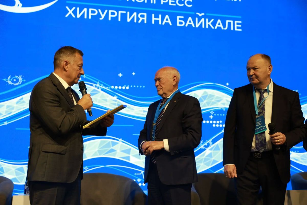 В Приангарье открылся XVIII Международный конгресс «Хирургия на Байкале» В Приангарье открылся XVIII Международный конгресс «Хирургия на Байкале»