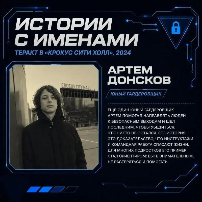 Ко Дню солидарности в борьбе с терроризмом разработаны информационные материалы Ко Дню солидарности в борьбе с терроризмом разработаны информационные материалы