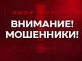 Кто стучится в дверь: представитель участковой избирательной комиссии или мошенник?