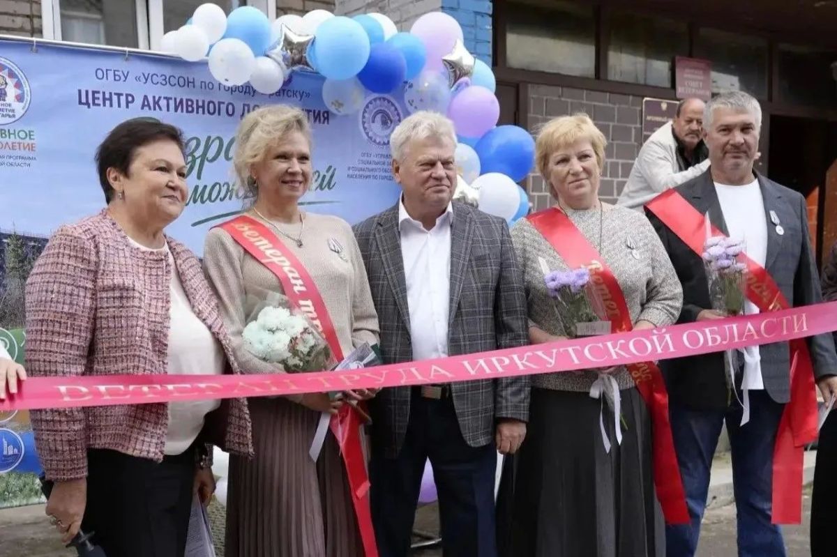 В Иркутской области начал работу пятый центр активного долголетия