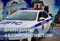 30 августа с 18:30 до 22:00 ограничат проезд личного транспорта по плотине ГЭС