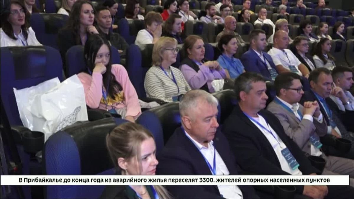 50 приглашенных спикеров, 12 секций и 29 симпозиумов