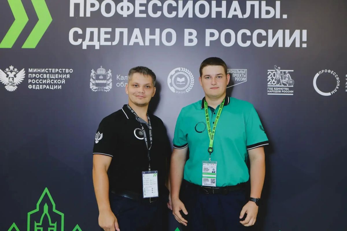 Представитель Иркутской области стал призером Всероссийского чемпионата «Профессионалы» Представитель Иркутской области стал призером Всероссийского чемпионата «Профессионалы»