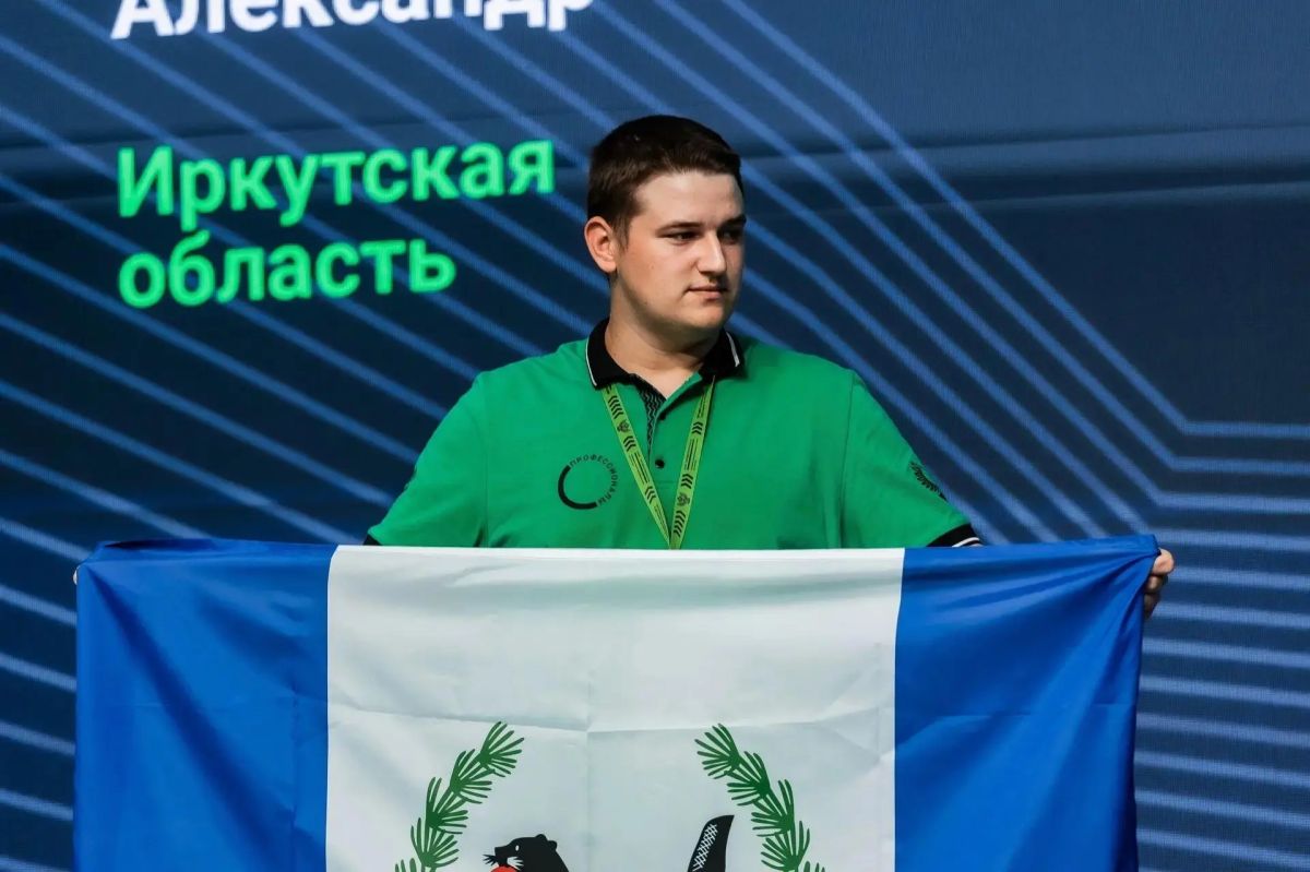 Представитель Иркутской области стал призером Всероссийского чемпионата «Профессионалы»