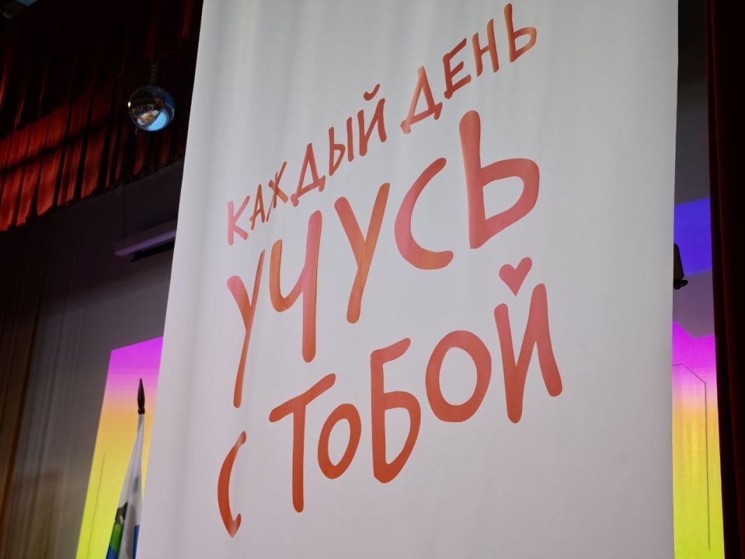 «Августовские педагогические совещания - 2026» завершились в Иркутске «Августовские педагогические совещания - 2026» завершились в Иркутске