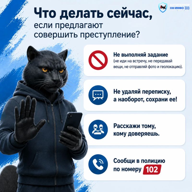 «Выход31» - проект, который помогает не попасть в ловушку «Выход31» - проект, который помогает не попасть в ловушку