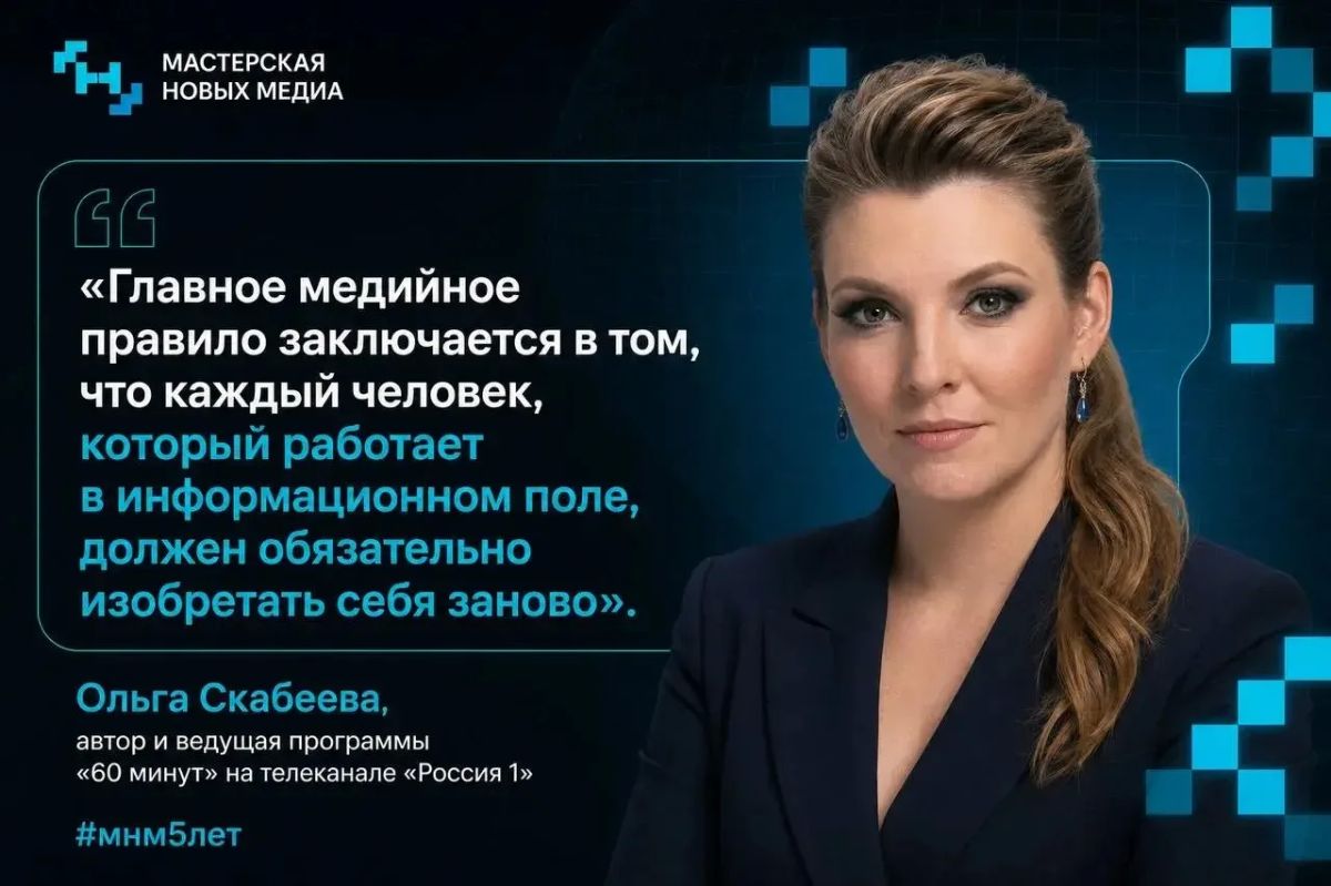 Выпускники Мастерской новых медиа часто говорят о сильном комьюнити и миссии, но одну из ценностей МНМ создают спикеры Выпускники Мастерской новых медиа часто говорят о сильном комьюнити и миссии, но одну из ценностей МНМ создают спикеры