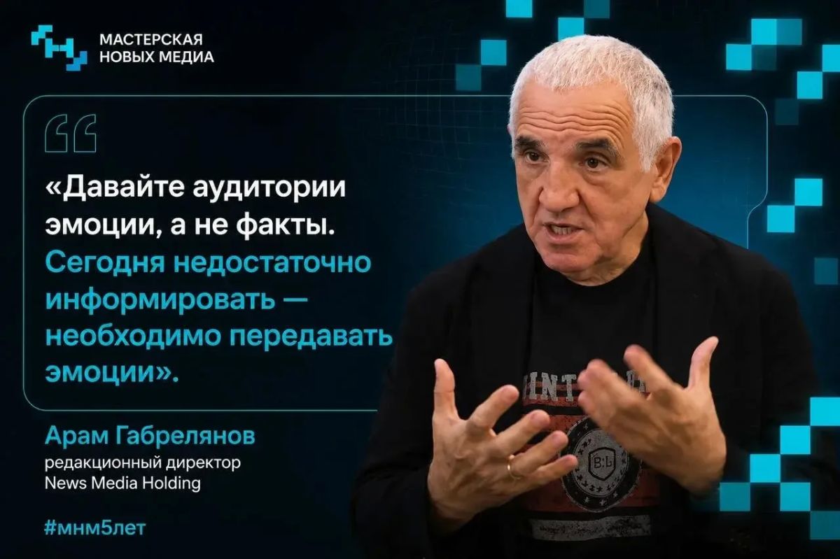 Выпускники Мастерской новых медиа часто говорят о сильном комьюнити и миссии, но одну из ценностей МНМ создают спикеры Выпускники Мастерской новых медиа часто говорят о сильном комьюнити и миссии, но одну из ценностей МНМ создают спикеры