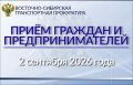 2 �������� 2026 ���� ����������� ����������� ��������-���������� ������������� ��������� ��������� �������� ������� ������ ���� ������� � ����������������