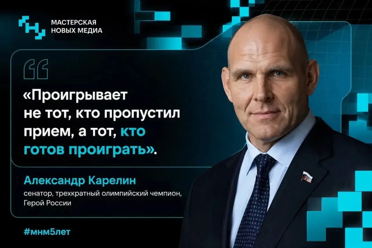 Выпускники Мастерской новых медиа часто говорят о сильном комьюнити и миссии, но одну из ценностей МНМ создают спикеры Выпускники Мастерской новых медиа часто говорят о сильном комьюнити и миссии, но одну из ценностей МНМ создают спикеры