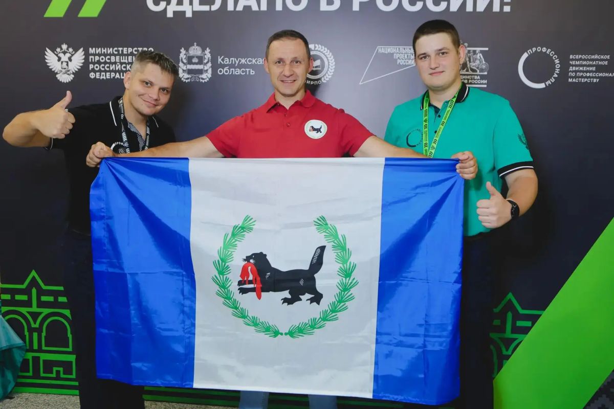 Представитель Иркутской области стал призером Всероссийского чемпионата «Профессионалы» Представитель Иркутской области стал призером Всероссийского чемпионата «Профессионалы»