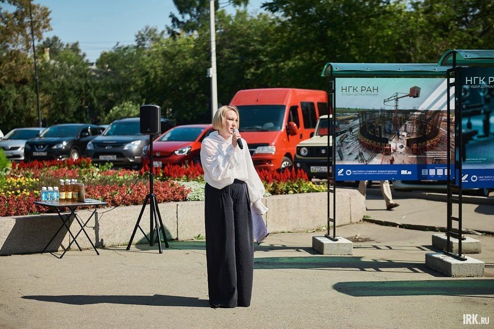 Узнаем о гелиогеофизическом комплексе РАН больше! Узнаем о гелиогеофизическом комплексе РАН больше!