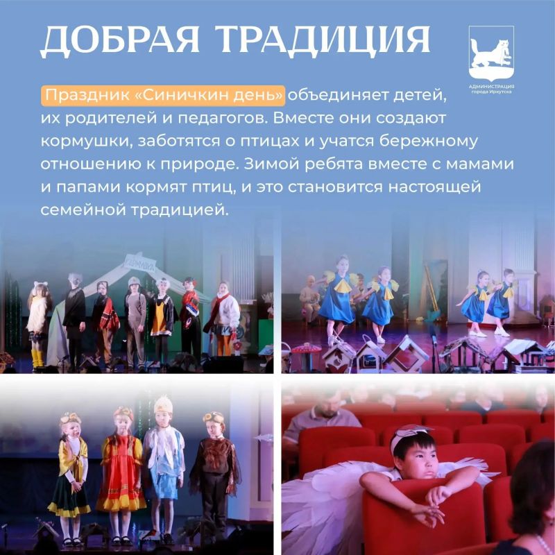 Вечером читаем #ИркутскийАлфавит, на очереди буква «Щ» Вечером читаем #ИркутскийАлфавит, на очереди буква «Щ»
