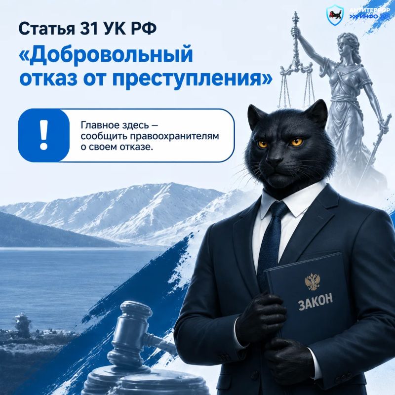 «Выход31» - проект, который помогает не попасть в ловушку «Выход31» - проект, который помогает не попасть в ловушку