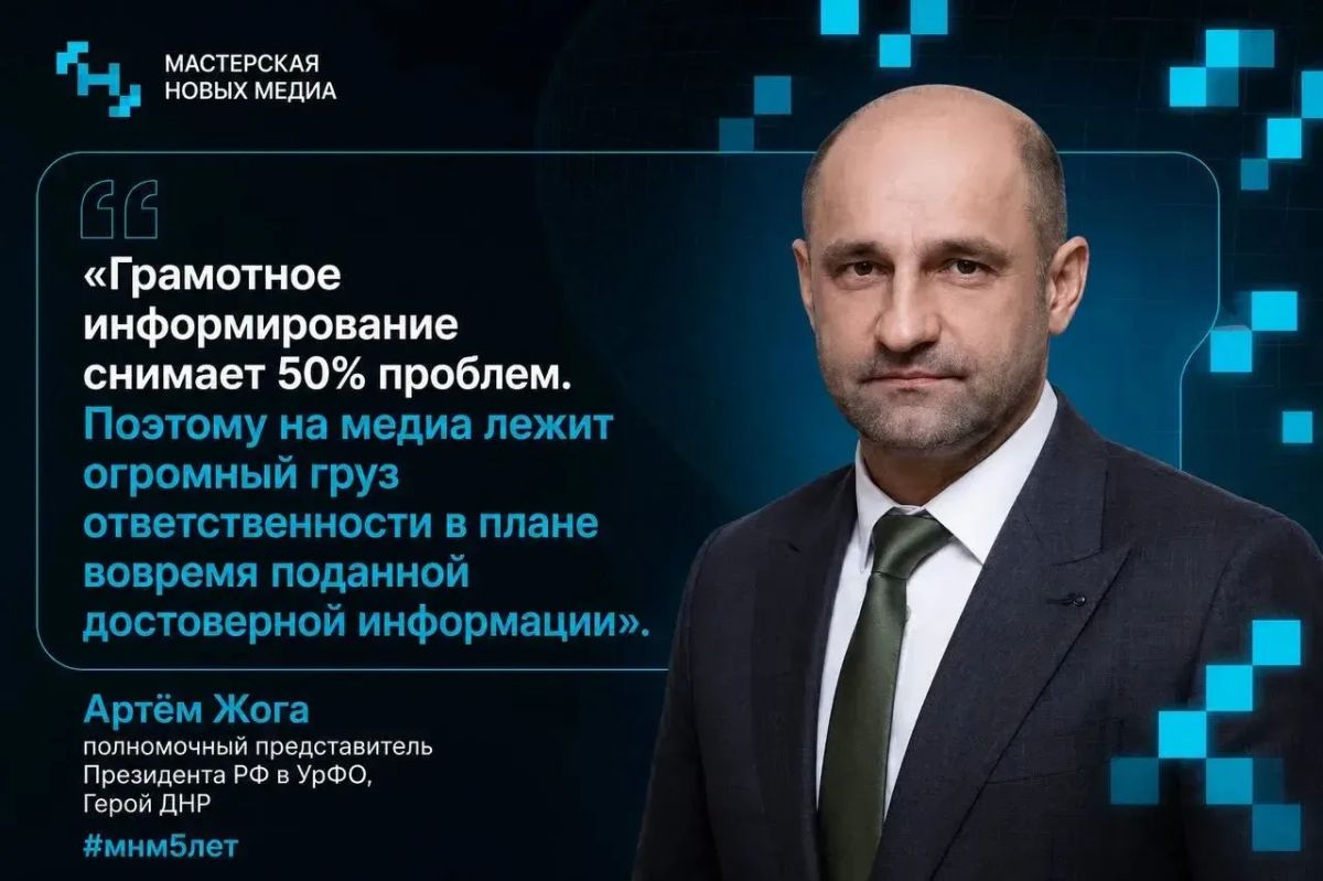 Выпускники Мастерской новых медиа часто говорят о сильном комьюнити и миссии, но одну из ценностей МНМ создают спикеры Выпускники Мастерской новых медиа часто говорят о сильном комьюнити и миссии, но одну из ценностей МНМ создают спикеры