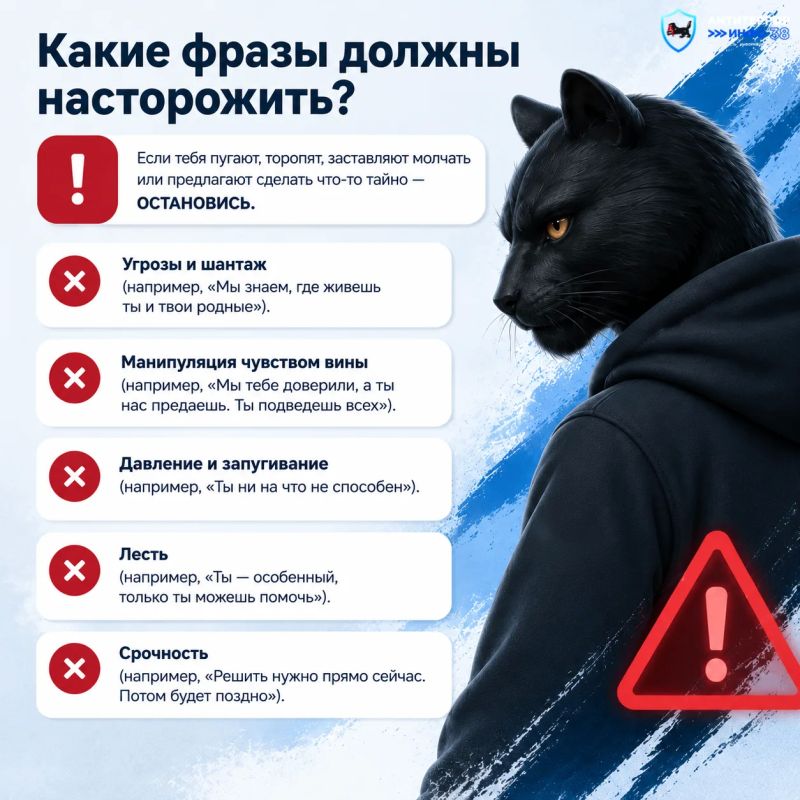 «Выход31» - проект, который помогает не попасть в ловушку «Выход31» - проект, который помогает не попасть в ловушку