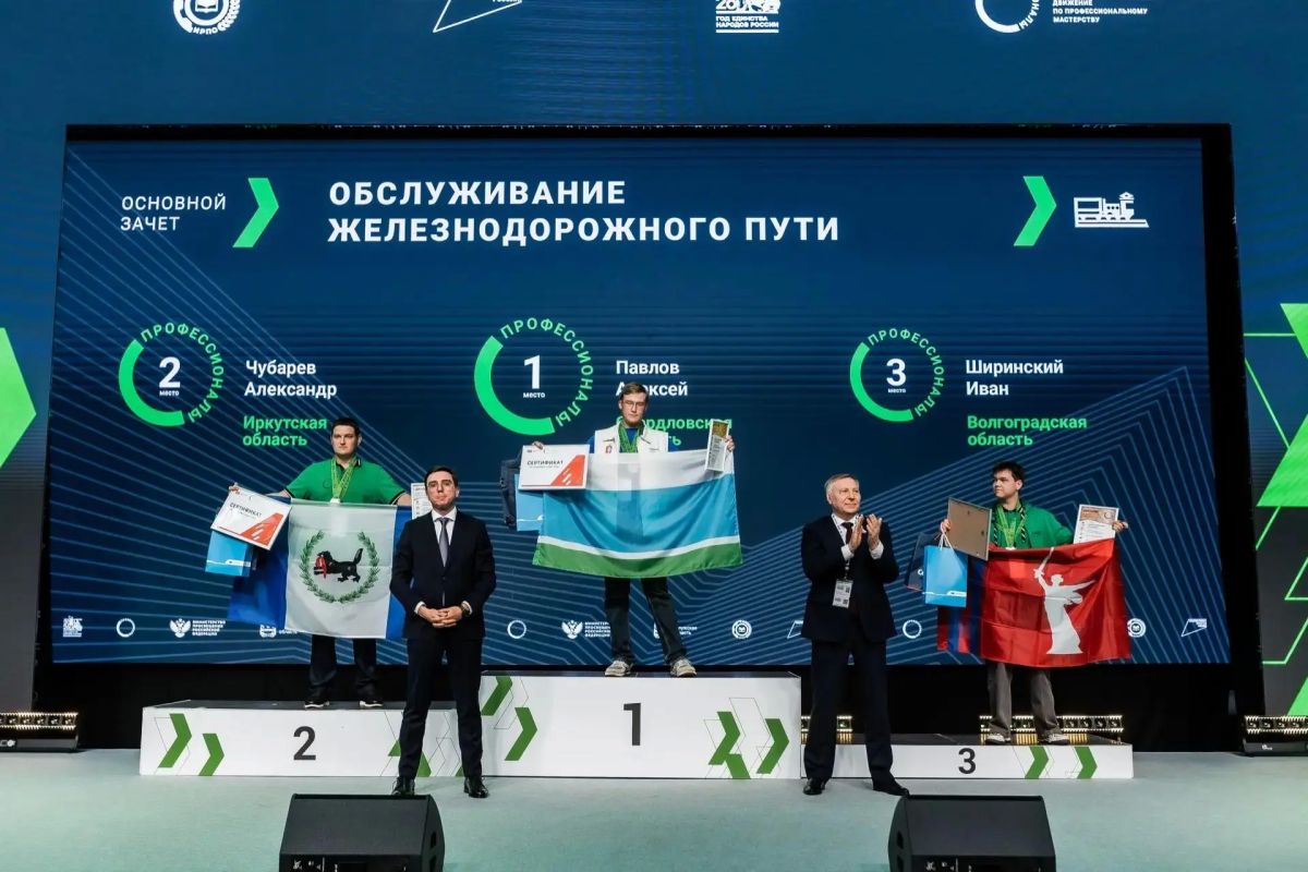 Представитель Иркутской области стал призером Всероссийского чемпионата «Профессионалы» Представитель Иркутской области стал призером Всероссийского чемпионата «Профессионалы»