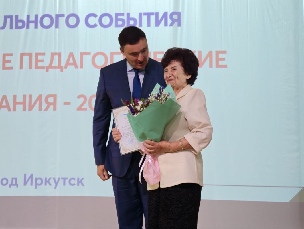«Августовские педагогические совещания - 2026» завершились в Иркутске «Августовские педагогические совещания - 2026» завершились в Иркутске