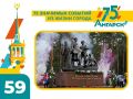 � ��������� ��� �������� ��� ���������� ���������� �������� ���� ��� ������� � ������� #75��������������������