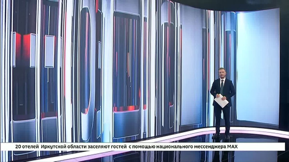 375 тысяч детей пойдут в школы Прибайкалья первого сентября